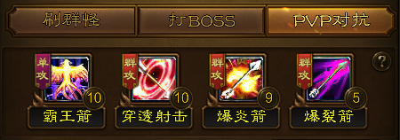 王者征途小米版(图7) 王者征途小米版(图7)