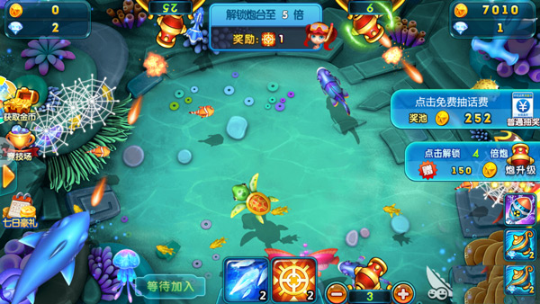 姚记捕鱼小米版(图1)