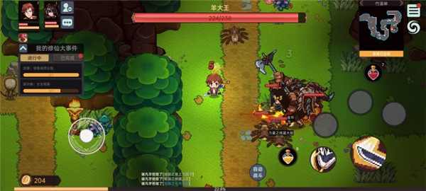 我在地球修仙有系统游戏(图10)