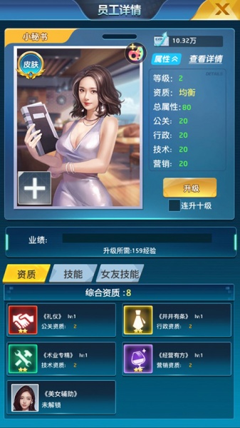 逆天纪0.1折版(图4)