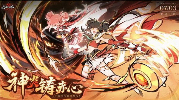 忍者必须死3九游渠道服(图2)