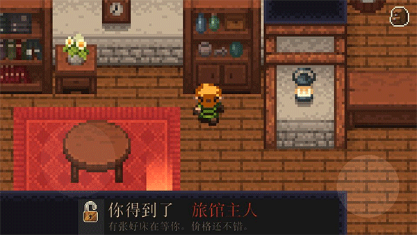 进化之地最新版(图3)