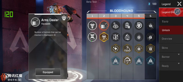 apex英雄国服手游(图2) apex英雄国服手游(图2)