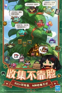 不思议迷宫九游版