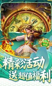 指尖捕鱼2026最新版