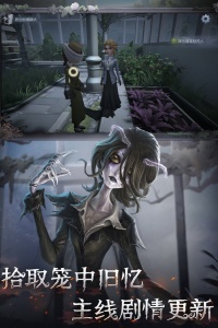 第五人格华为版