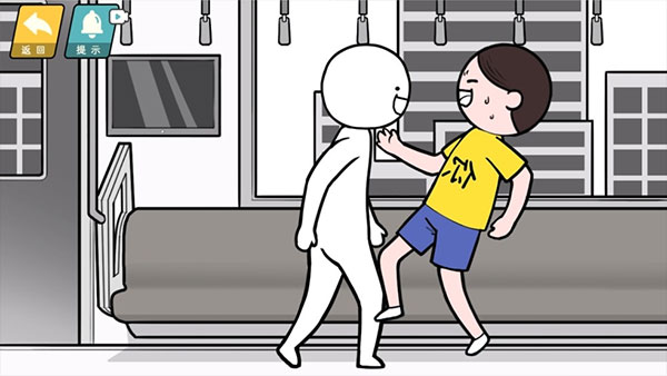 情商天花板最新版(图3)