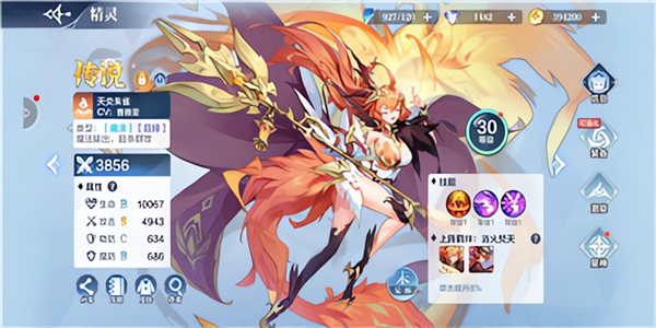 奥奇传说oppo版(图1) 奥奇传说oppo版(图1)