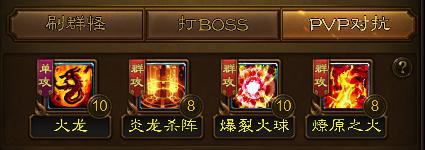 王者征途小米版(图6) 王者征途小米版(图6)