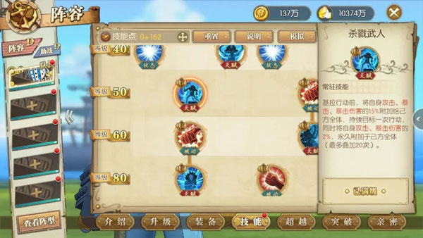 航海王燃烧意志先锋服(图4)