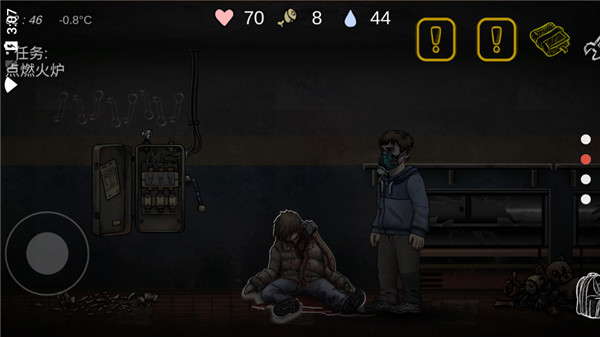 核后之日(Nuclear Day Survival)(图3)