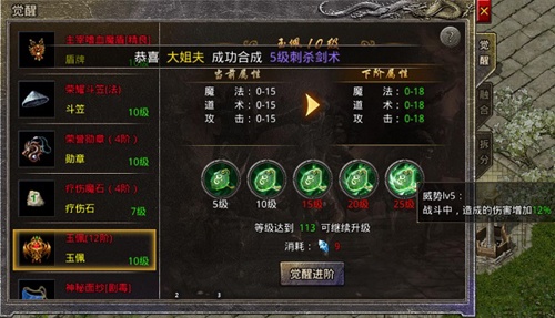 原始传奇冯小刚代言版(图6)