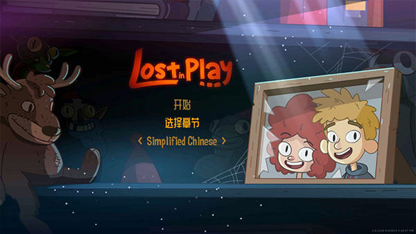 误入迷途手机版(Lost in Play)(图1)