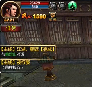 口袋征服华为版(图1) 口袋征服华为版(图1)