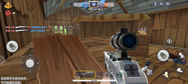迷你枪战精英小米版(图4)