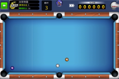台球帝国vivo版(图1)