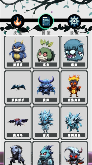 幻想策略官方版(图5) 幻想策略(图5)