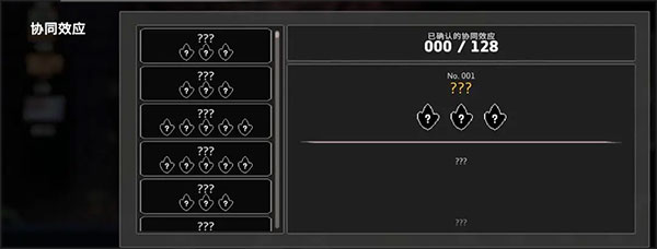 无限深渊手游最新版(图3)