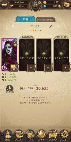 七大罪光与暗之交战日服(图4)