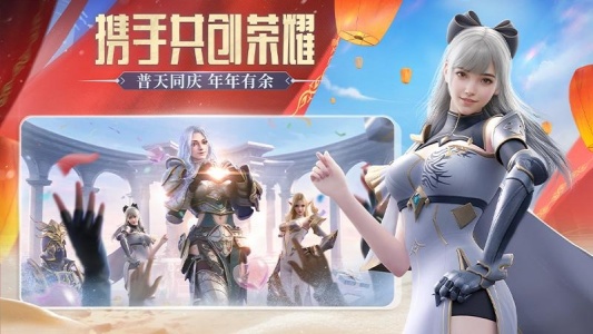 荣耀大天使高爆版