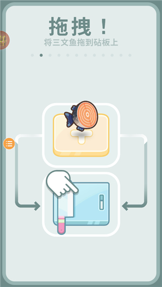 大厨不止俩官方版(图2) 大厨不止俩(图2)