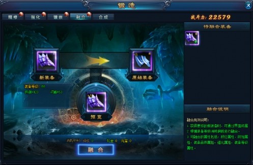 绝世仙王vivo版(图4)