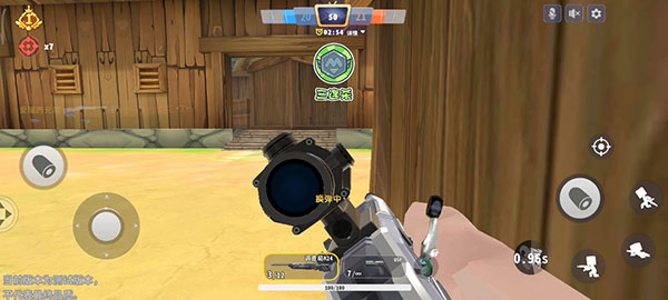 迷你枪战精英小米版(图2)
