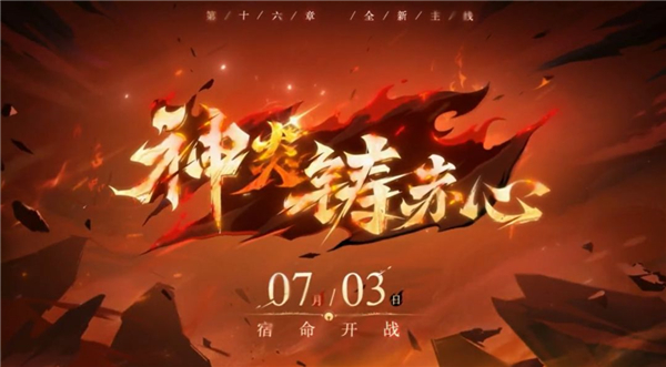 忍者必须死3九游渠道服(图1)