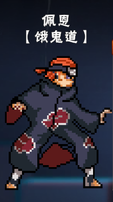 像素火影卡卡西疾风传最新版(图5)