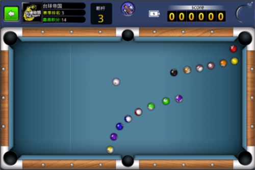 台球帝国vivo版(图6)