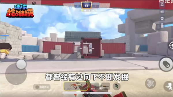 迷你枪战精英4399版(图1)