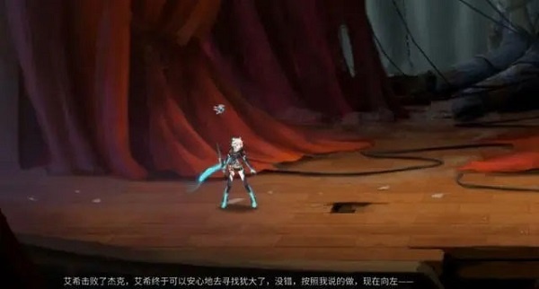 艾希icey手游(图16)