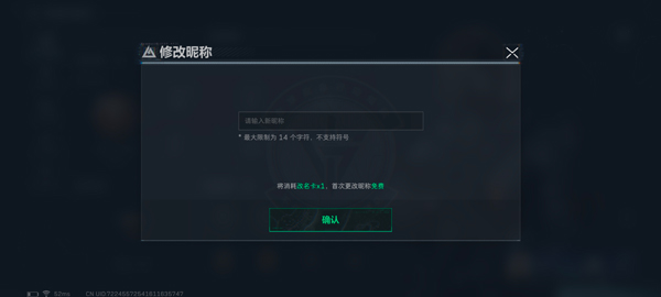 三角洲行动手游(图10)