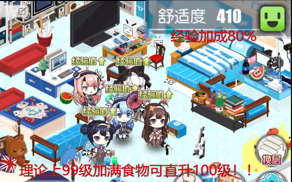 碧蓝航线小米渠道服(图3)