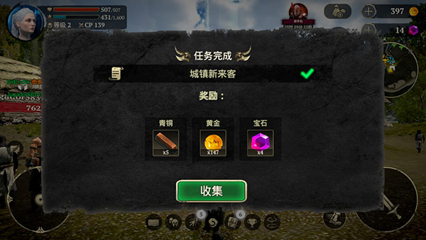 邪恶之地手游最新版(Evil Lands)(图7)