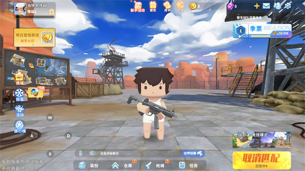 迷你枪战精英小米版(图7)