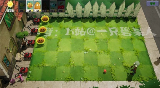 植物大战僵尸3d版