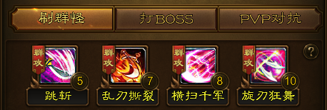 王者征途小米版(图5) 王者征途小米版(图5)