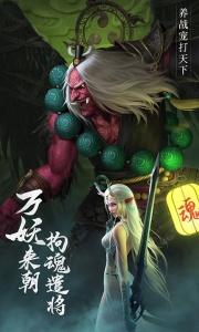 绝世仙王百度渠道服