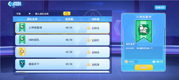 迷你枪战精英oppo版(图8)