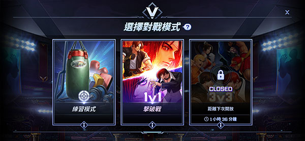 拳皇竞技场官方正版(KOF ARENA)(图2) 拳皇竞技场(KOF ARENA)(图2)