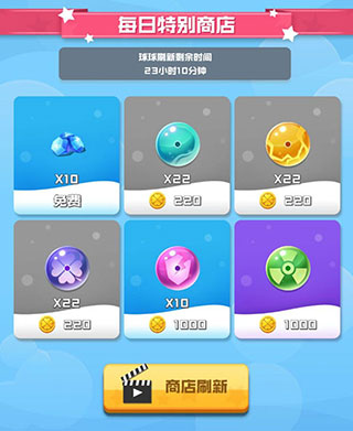 球球英雄华为渠道服(图4) 球球英雄华为渠道服(图4)