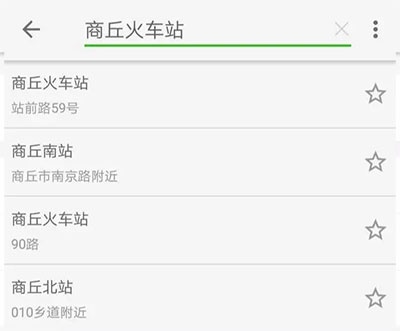 王者荣耀云游戏官方正版(图5) 王者荣耀云游戏(图5)