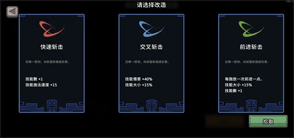 无限深渊手游最新版(图6)