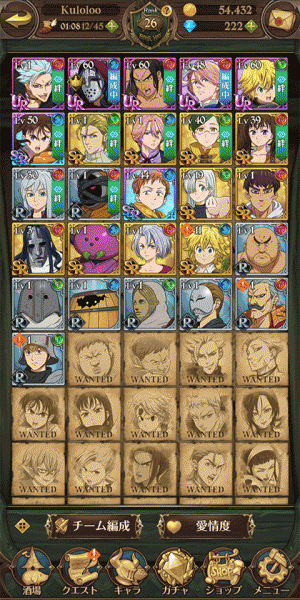 七大罪光与暗之交战日服(图3)