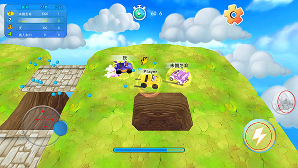 碰碰车大作战官方版(图5) 碰碰车大作战(图5)