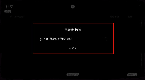 鬼魂手游官方正版(图7) 鬼魂手游(图7)