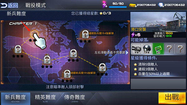 雷霆枪战官方版(图5) 雷霆枪战(图5)