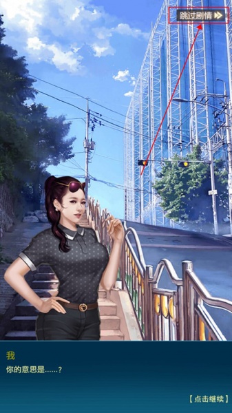 逆天纪0.1折版(图2)