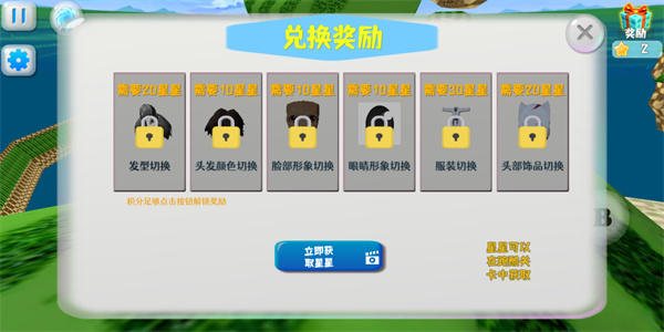 樱花校园模拟器3官方正版(图9) 樱花校园模拟器3(图7)